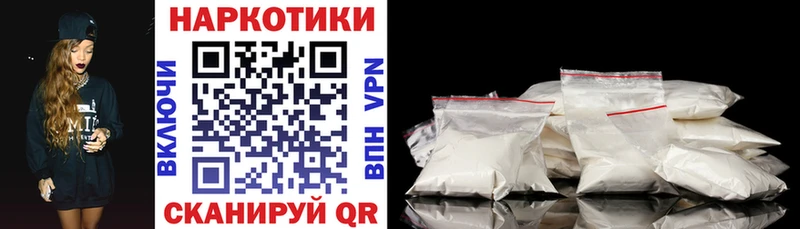 Продажа наркотиков Мичуринск КЕТАМИН Амфетамин Меф ГАШ Галлюциногенные грибы Каннабис Cocaine