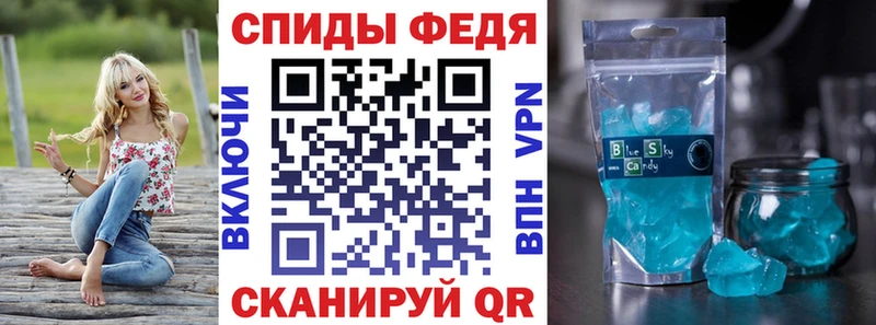 маркетплейс телеграм Мичуринск Амфетамин Premium