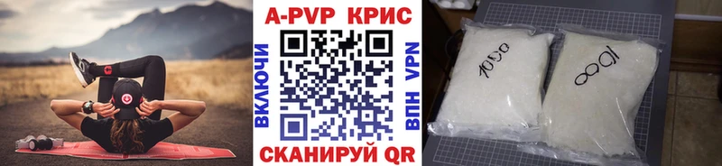 Alpha-PVP мука  закладка  Мичуринск 