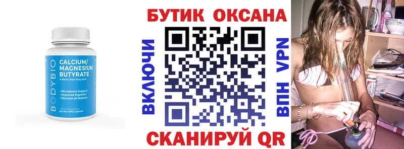 БУТИРАТ GHB  Мичуринск 