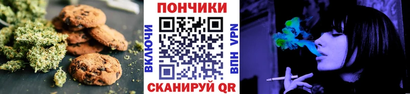 Печенье с ТГК конопля  хочу наркоту  ссылка на мегу ссылка  Мичуринск 