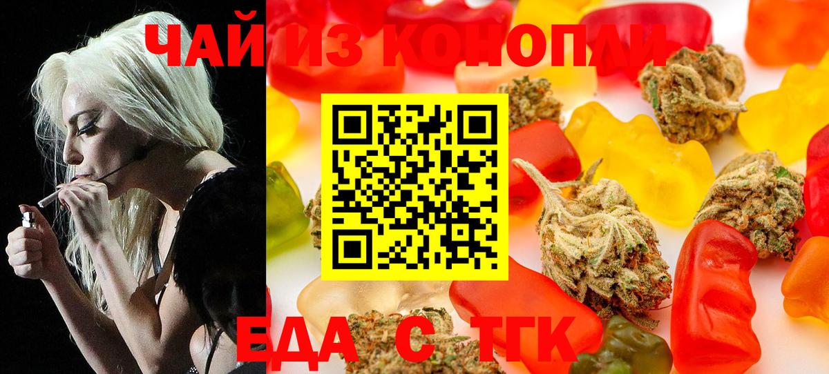 Cannafood марихуана  Вход с VPN  Мичуринск 
