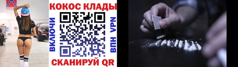 Cocaine Columbia  мега как зайти  Мичуринск 