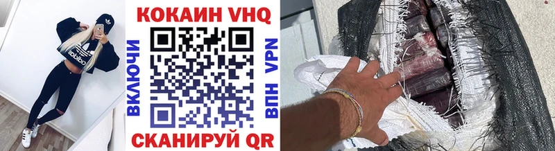 Кокаин Колумбийский Мичуринск