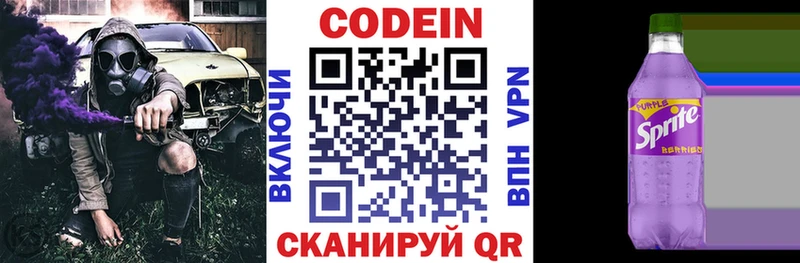 blacksprut   Мичуринск  Кодеиновый сироп Lean напиток Lean (лин)  как найти закладки 