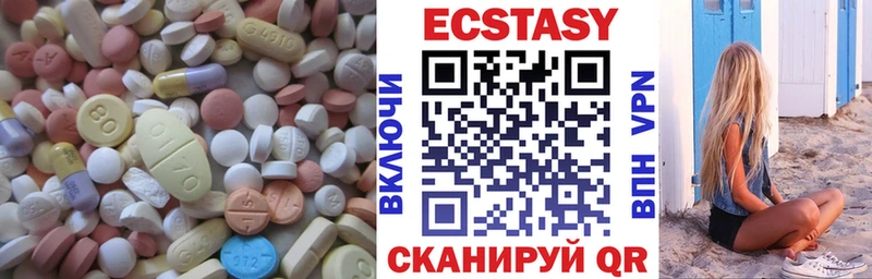 Ecstasy Philipp Plein  mega ССЫЛКА  Мичуринск  где купить наркоту 