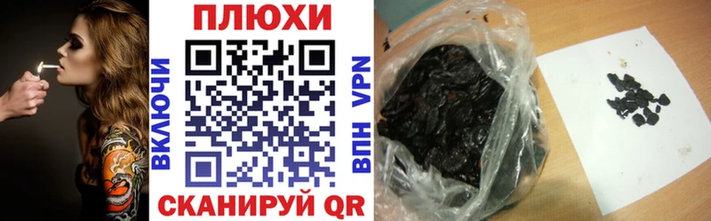 ГАШ убойный  Мичуринск 