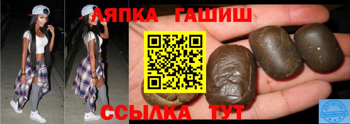 ГАШ Cannabis Мичуринск