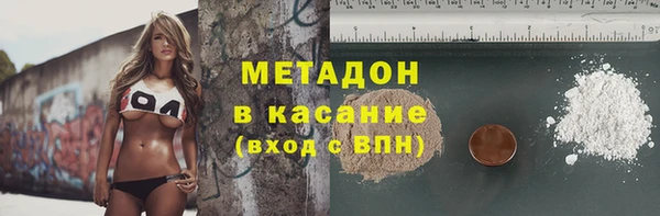 МДМА Лабытнанги