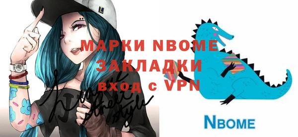 спиды Протвино