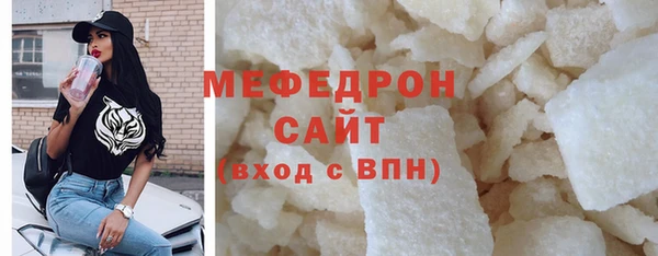 трава Лихославль