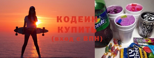 трава Лихославль