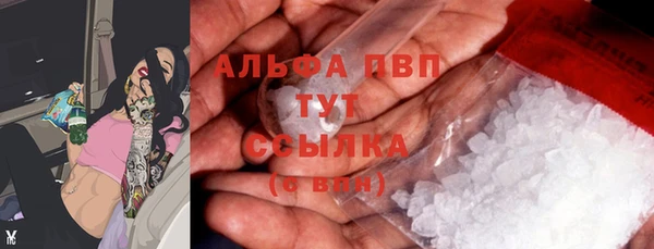 apvp Лиски