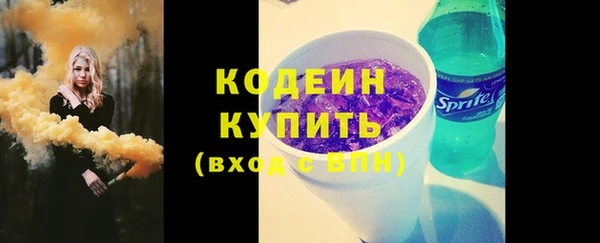 хмурый Пролетарск