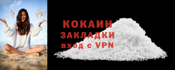 МДМА Лабытнанги