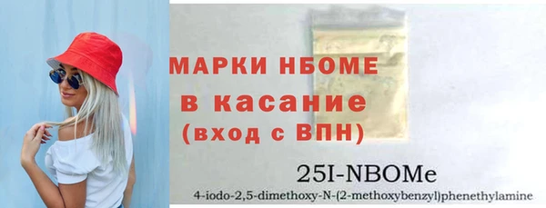 спиды Протвино