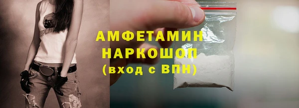 МДМА Лабытнанги