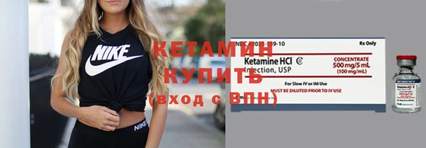 МДМА Лабытнанги
