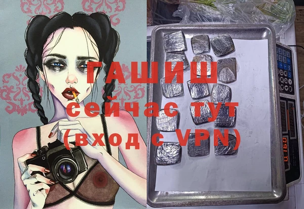трава Лихославль