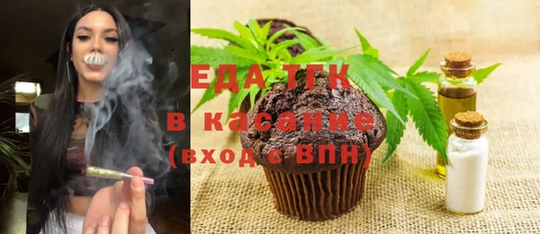 трава Лихославль