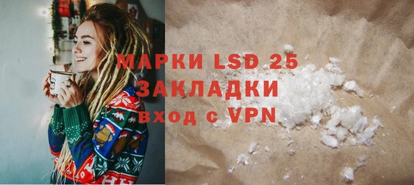 МДМА Лабытнанги
