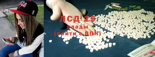 СК Ладушкин