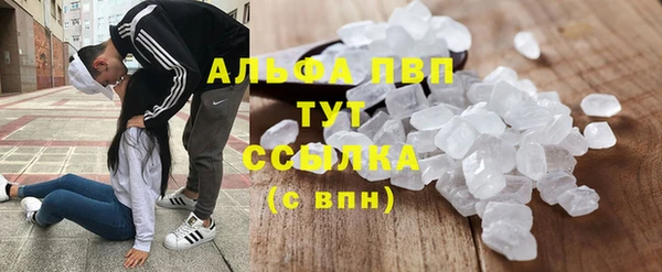 МДМА Лабытнанги