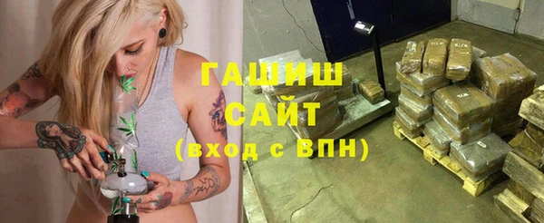 трава Лихославль