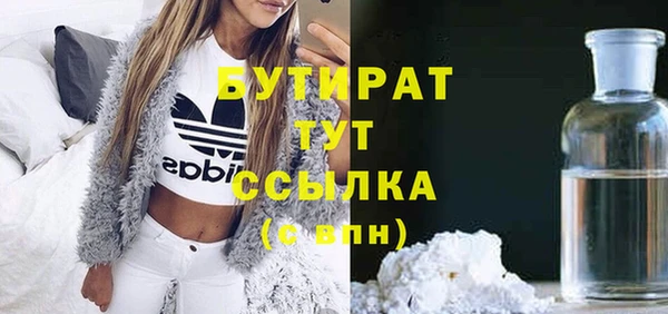 МДМА Лабытнанги