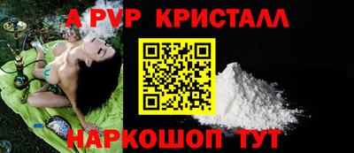 стафф Жуковский