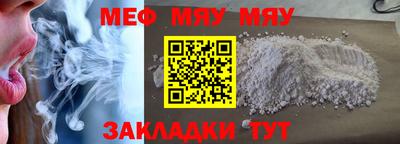 стафф Жуковский
