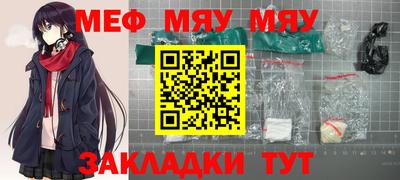 стафф Жуковский