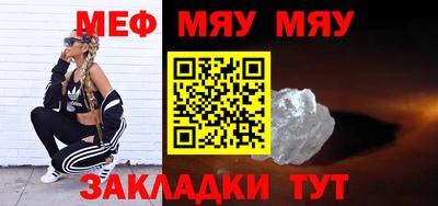 стафф Жуковский