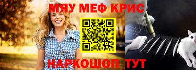 стафф Жуковский