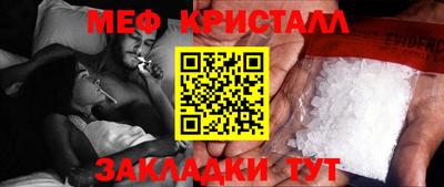 стафф Жуковский
