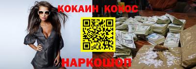 бошки Заводоуковск
