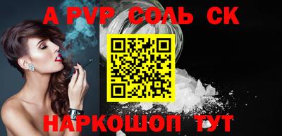 бошки Заводоуковск