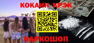 стафф Жуковский