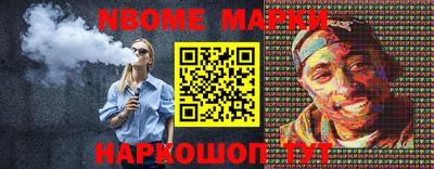 бошки Заводоуковск