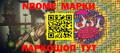 бошки Заводоуковск