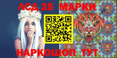 стафф Жуковский