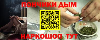 бошки Заводоуковск