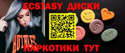 стафф Жуковский