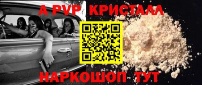 стафф Жуковский