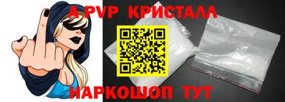 бошки Заводоуковск