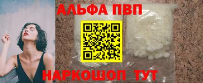 стафф Жуковский
