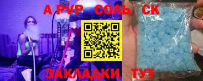 бошки Заводоуковск