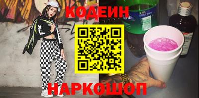 бошки Заводоуковск