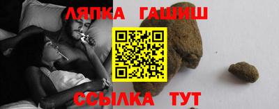 стафф Жуковский