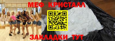 стафф Жуковский